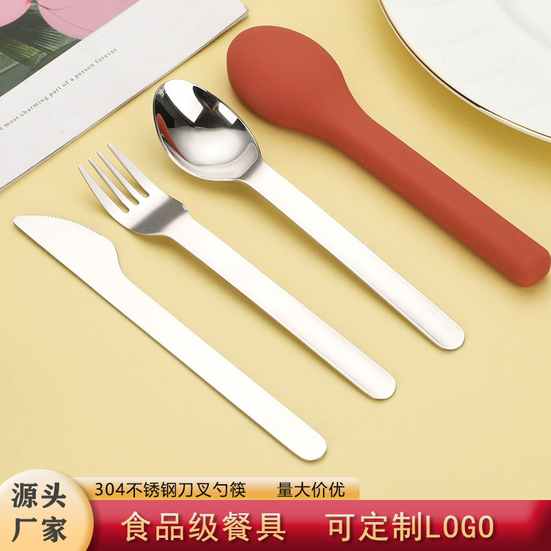 外国貿易クロスボーダー食器304ステンレス携帯旅行食品級シリカゲルケースナイフフォークスプーン箸食器セット|undefined