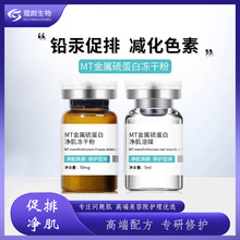 MT�����򵰰׃��ɷۼ���Ę�����ؽ����B�ԭҺ���A�澏���o����