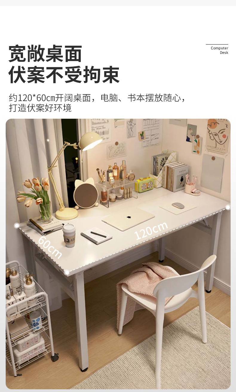 复制_可折叠书桌租房简易电脑桌家用学生学习写字.jpg