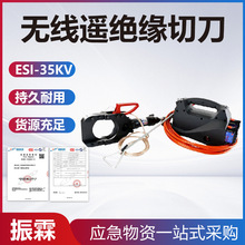 obسʽ^еʩIo|􌧾ESI-35KVе