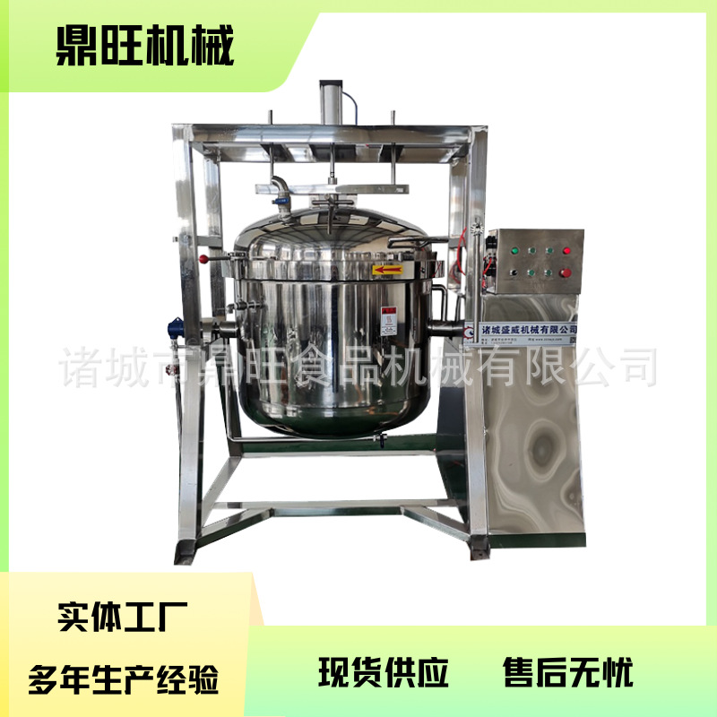 全自动纳豆专用蒸豆机豆豉豆瓣酱蒸煮设备360度旋转受热均匀