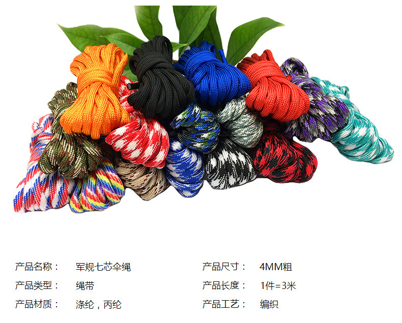 17517590852_1224761551