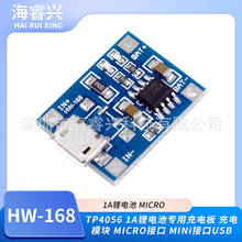 1A�늳،��ó�늰�_������ģ�KMICRO�ӿ�����USB