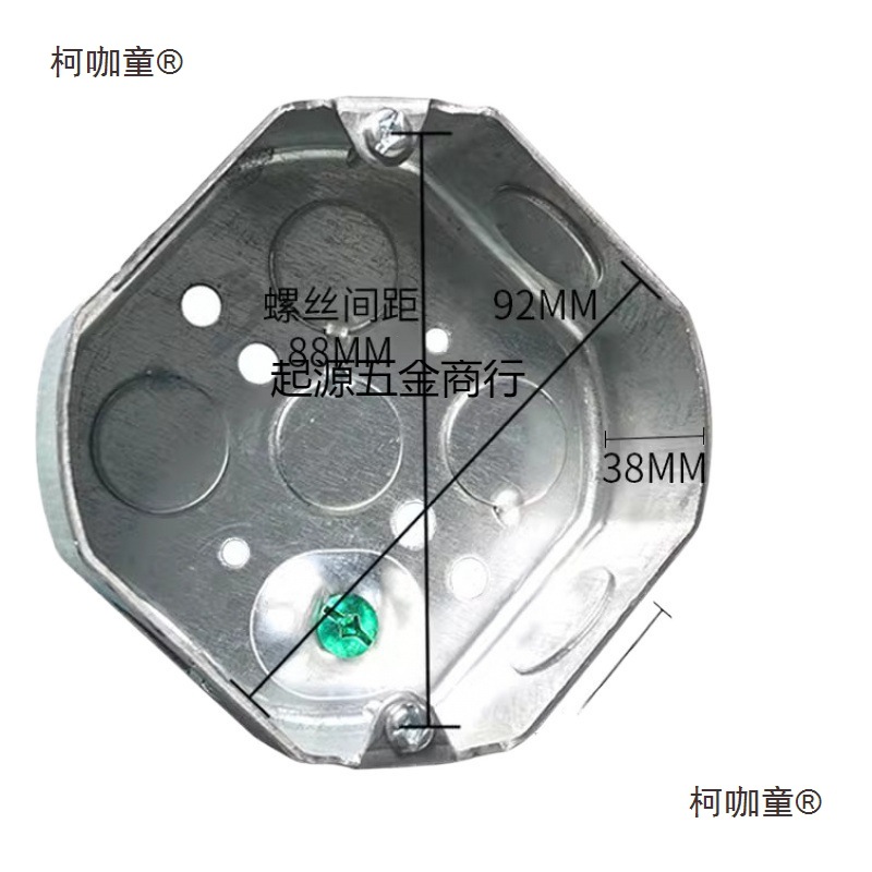 八角接线盒美规镀锌底盒开关插座灯盒金属分线盒孔麦太保