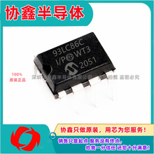 93LC86C-I/P Microchip?DIP8?EEPROM惦IC· ȫԭb