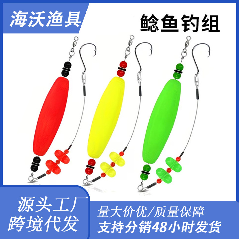 Cross-border European-style catfish floating fishing group Double…