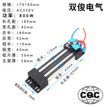 厂家直供PTC空气加热陶瓷发热片模块除湿热敏PTC加热器加热芯片