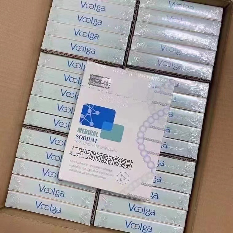 敷正品er佳绿膜白膜黑膜虾青素灯泡膜积雪草补水保湿面膜系列齐全|undefined