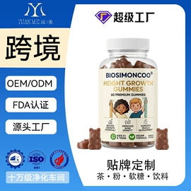复合保健产品;代用/养生茶;其他冲调饮品