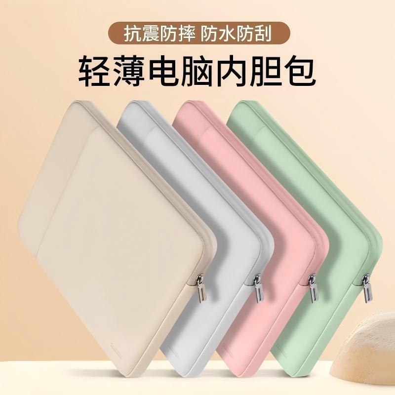 Laptop Inner Sleeve 13.3/14/ 15.6inch Xiaomi Huawei Apple Pu Leather Computer Protective Case Laptop Inner Sleeve 13.3/14/ 15.6inch Xiaomi Huawei Apple Pu Leather Computer Protective Case
