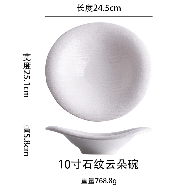 10inch 유사 디저트 플레이트 화이트
