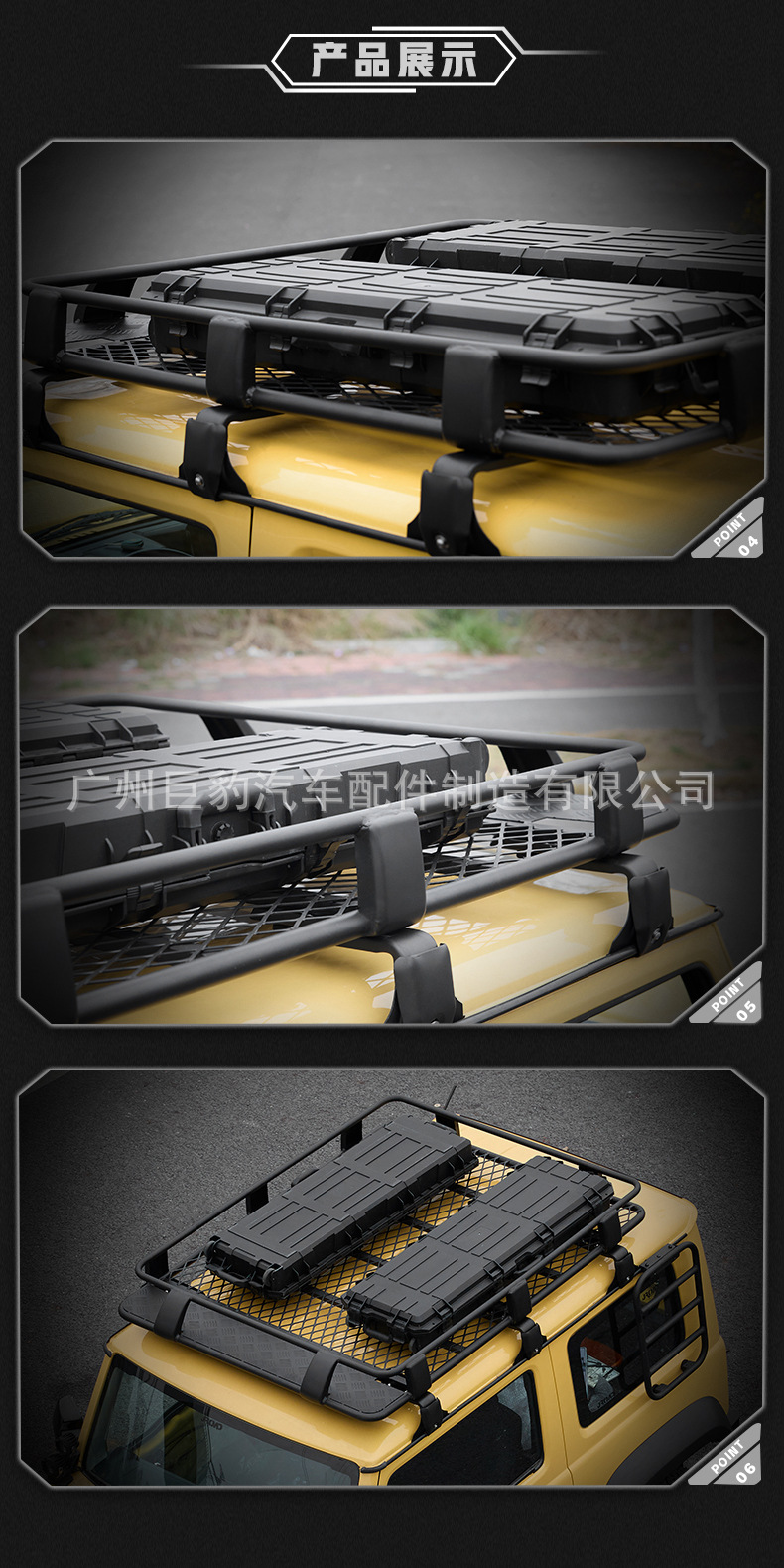 New Jimny Roof Rack Luggage Carrier, Full/Half Frame