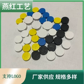木质工艺品;工艺品加工;游戏棋