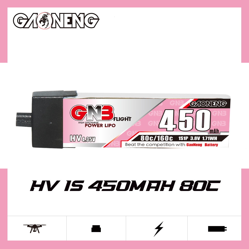 GNB高能450mAh 1S 3.8V 80C HV A30室内穿越机空心杯FPV锂电池