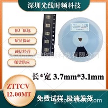 ��Ƭ�մɾ��� ZTTCV1200MT ��������12M����������С�ҵ�������