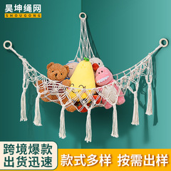 クロスボーダー三角玩具網兜手作り綿紐編み子供玩具収納網兜カラー流蘇壁角掛網