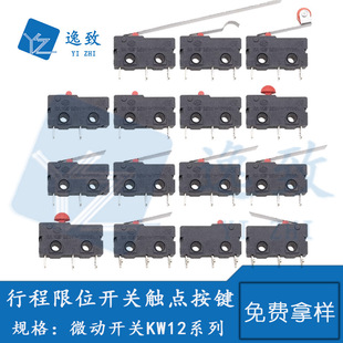 深圳市逸致未来科技有限公司