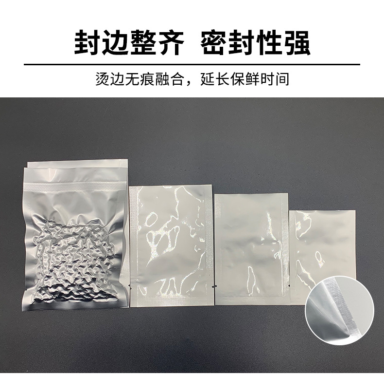 镀铝箔真空袋详情页(切片线)_07.jpg