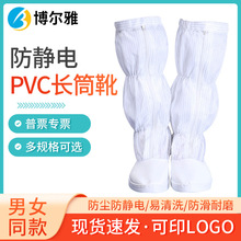 ���o�PVC�LͲѥ �o�m܇�g����Ь ��Ͳ��Ͳѥ Ƥ��ڱ�����Ь�S��