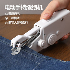 国境を越えたハンドヘルドミシンポータブルミニ家庭用電気小型ハンドヘルド新しいミシン
