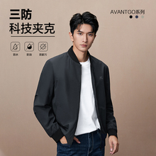 潘三帅跨境轻商务棒球领行政夹克春秋休闲印花外套男定制logo