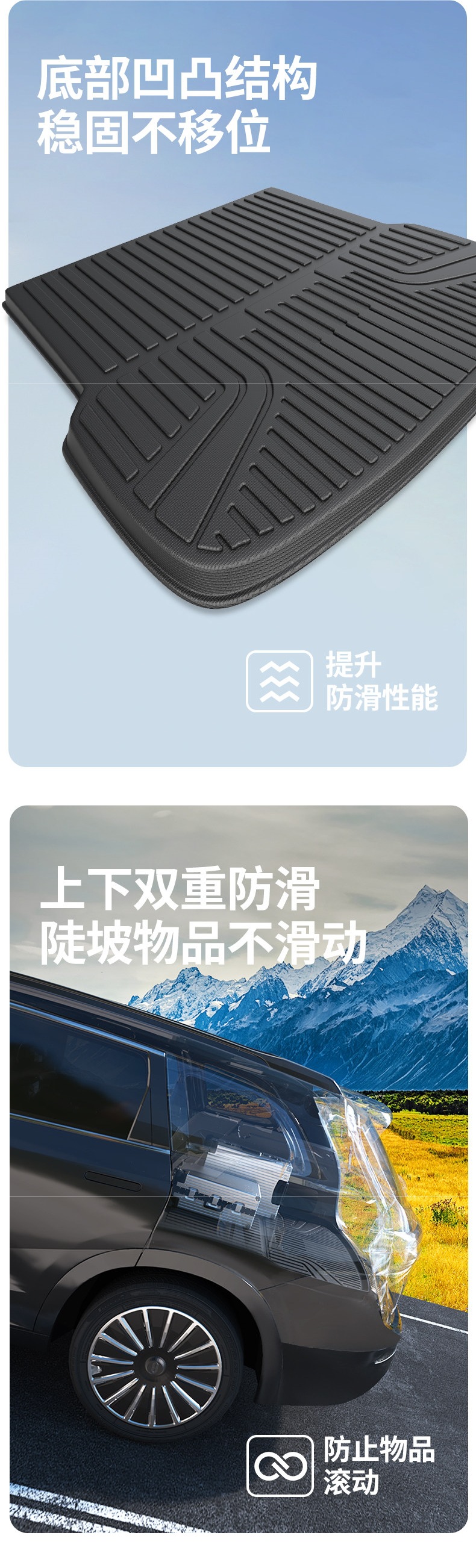 Suitable for MG4 trunk mat TPE lower layer, 26 types of car accessories and parts