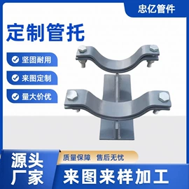 管道辅助材料;三通;法兰