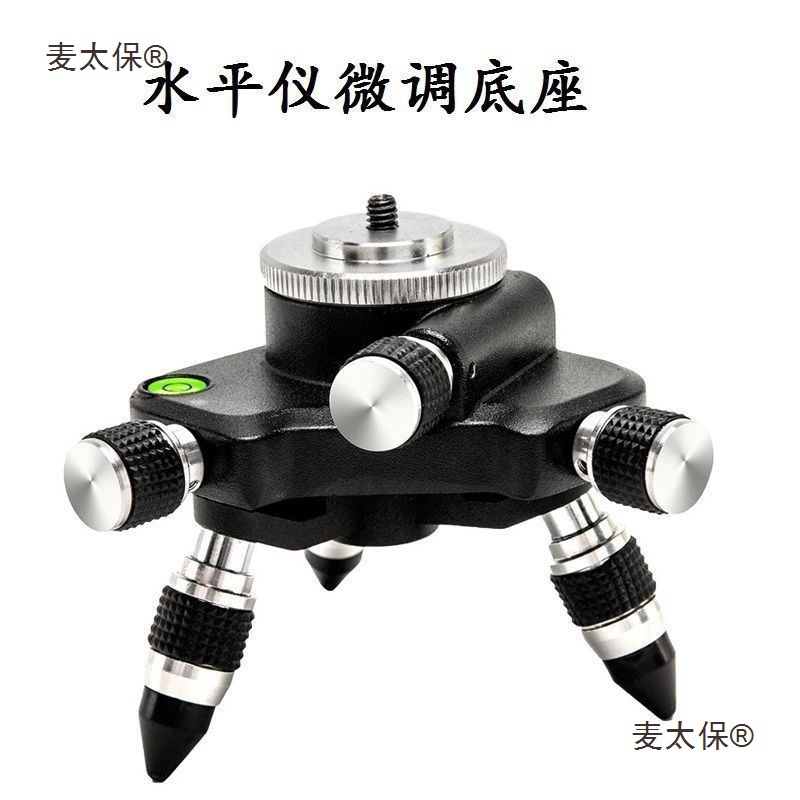 12线3D绿光水平仪配件 电池 充电器 三角架上墙架升降台微麦太保