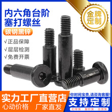 ��ɫ̨�A��������ݽz��˨-ƽ�^������/ʮ�ֲ���λ͹����Sλ���