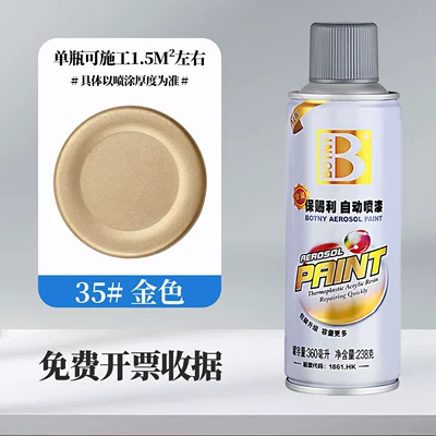 Avtomobil boyası, Car Paint Metal Furniture - bosch-35gold-360mlbottle-238g-spray-paint