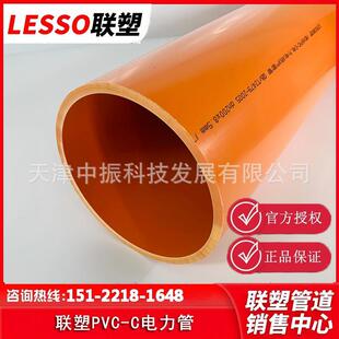 ������CPVC����� ��PVC-C��|���� �����������N��