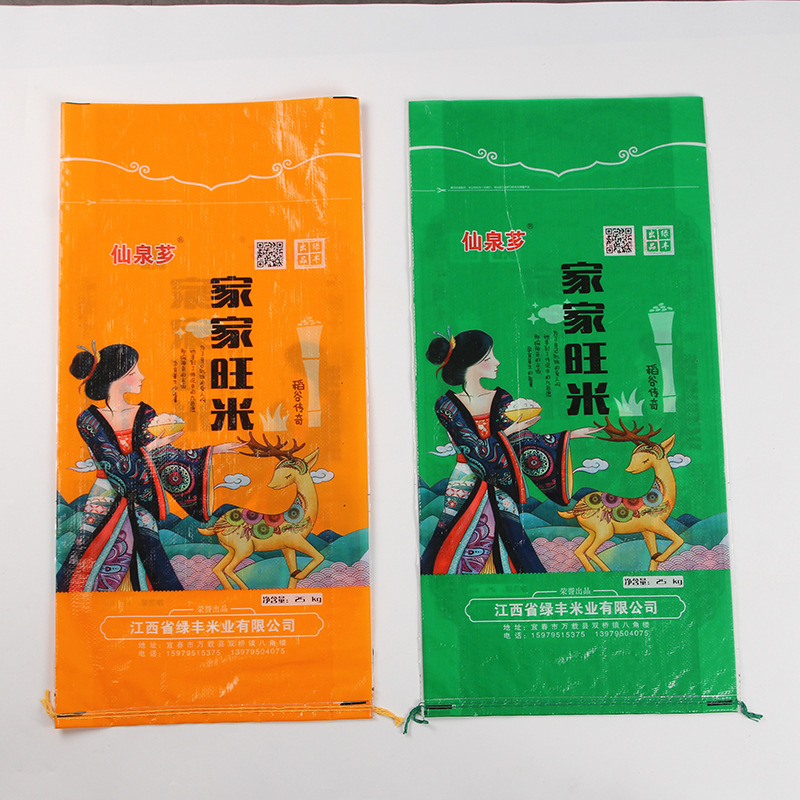 彩印覆膜隔水大米蛇皮袋PP复合加厚食品包装塑料编织袋可印LOGO