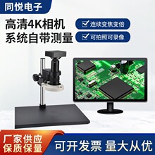 4K�y������@΢�R�R���֙C�S��ICоƬPCB���ϙz�y�����yʽ����