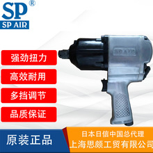 �ձ�����SP AIR SP-2158��ӛ_�����֚��C�L�����޲�ж��ӹ���