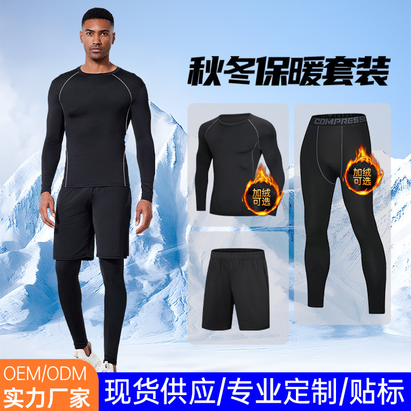Autumn and Winter Outdoor Sports Quick-Drying Tight-Fitting Suit for Men Fleece-Lined Thermal Underwear Cycling Running Sports Quick-Drying Pants for Men