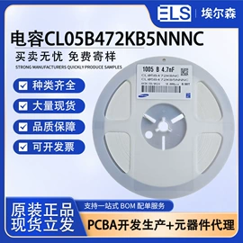 PCBA方案板;PCB电路板;陶瓷电路板