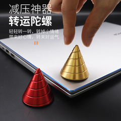 Factory Direct Sale Mezmoglobe Spherical Desk Top Finger Spinner