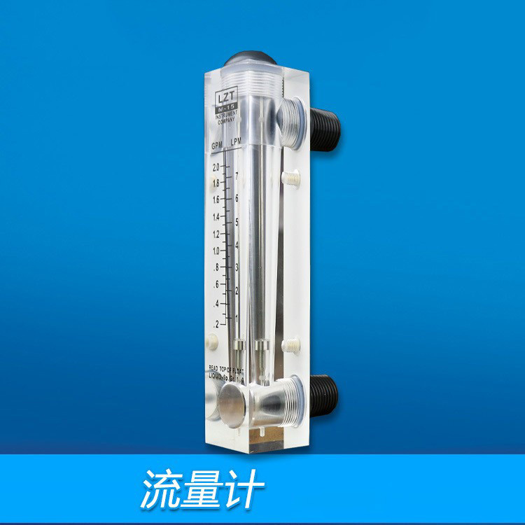 Suministro 1g/2G/5G ro máquina panel medidor de agua pura máquina de agua pura comercial medidor de flujo mecánico