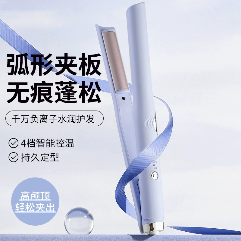 Новый стиль вьющиеся стержни Французские светлые V мини-яичные рулетики водная рябь 19MM шерстяные рулоны женские домашние щипчики для завивки