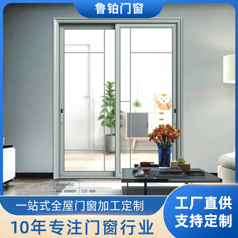 New Nordic Minimalist Style Living Room Balcony Kitchen Sliding Door Partition with Two-Linkage Three-Glass Door