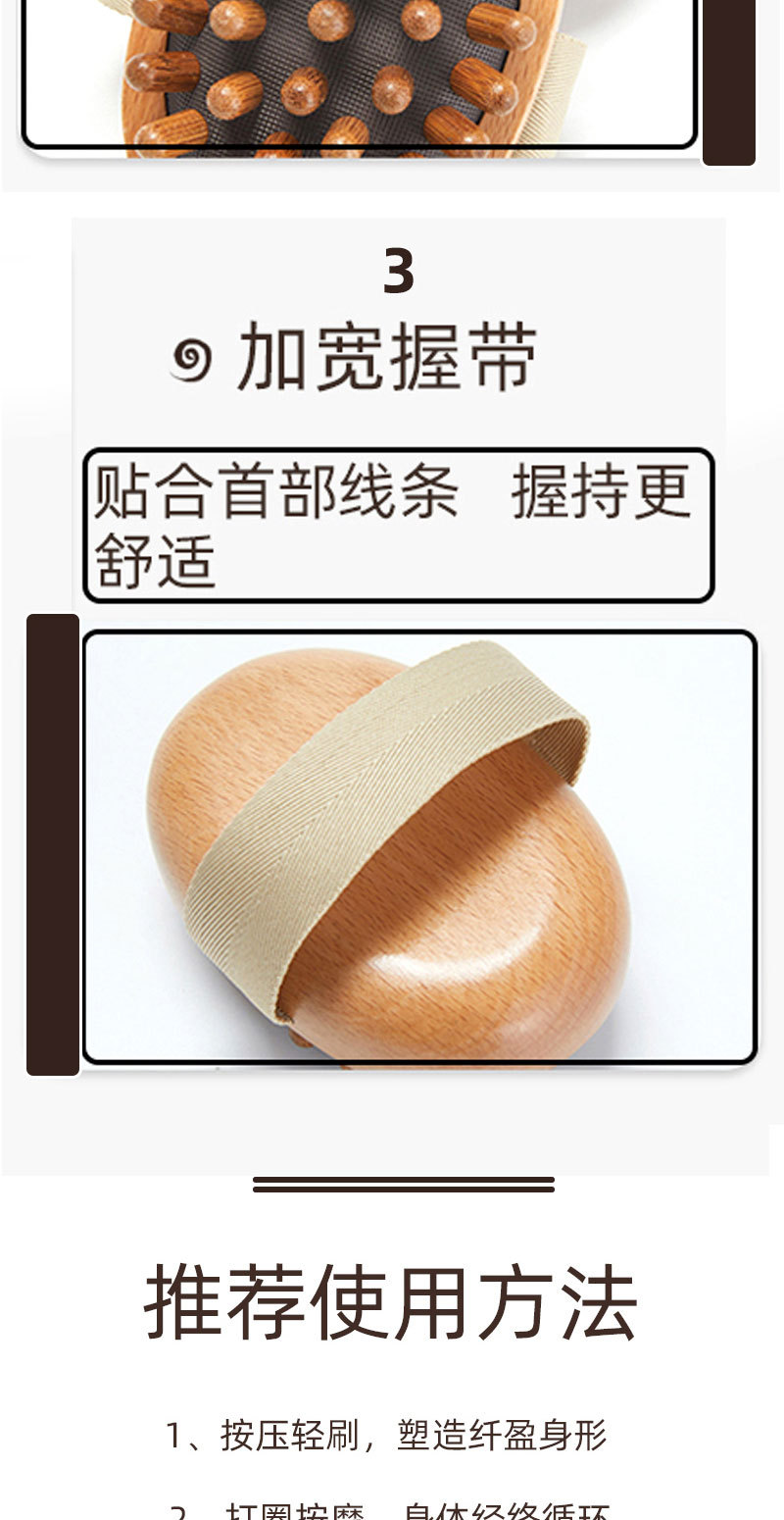 经络书详情页_04.jpg