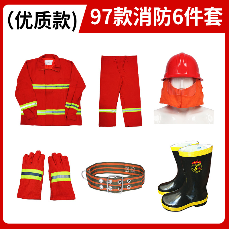 97 6 조각 세트 (하이 퀄리티)