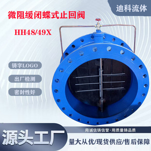 ��ī�T�F΢�辏�]��ʽֹ���yHH48/49X�~�����P䓼������o��ˮ