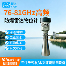 80GHz���l���_ҺλӋ��λӋ��λӋˮλӋ��λ����������ˮ���ς}