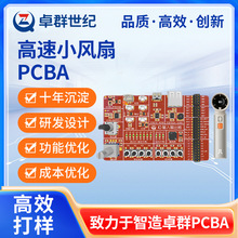 �ֳ��L��pcba�����_�l����С�L���·��ӹ����ư�smt�NƬ���ƏS