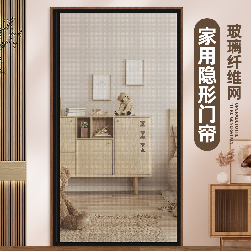 Cortina de puerta anti-mosquitos de banda magnética completa abierta lateral magnética auto-succión sin perforación de malla de fibra de vidrio doméstica dormitorio velcro auto-adhesivo