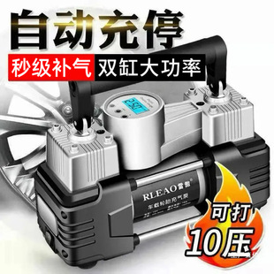 2026高性价比双缸高压车载充气泵推荐|618必买清单