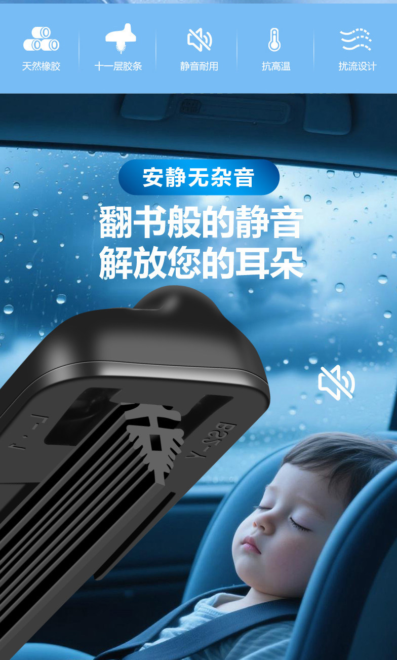 11 rubber strips are suitable for Baojun 730 510 wipers, 630 310 560 360 E100 frameless wiper blades