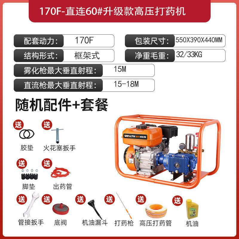 [버터 프리] 새로운 직접 연결 26 전기 시동 - 표준 구성(스프레이 건 없음, 출구 파이프 없음, 엔진 오일 없음)