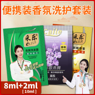 �ɘ����bϴ�lˮ8mlȥм�������ԡ��һ���������bС��ϴ�^�����l